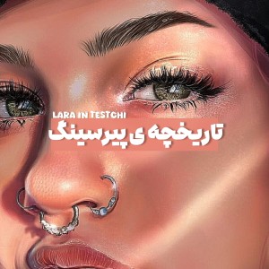 کاور