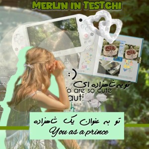 عکس تو یک شاهزاבـہ ای!