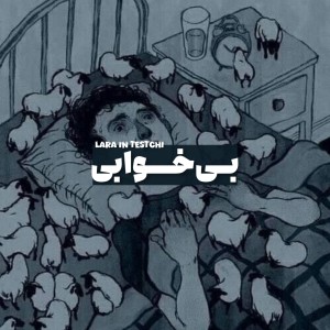 کاور