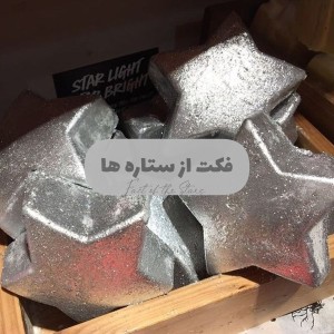 عکس فکت از ستاره ها