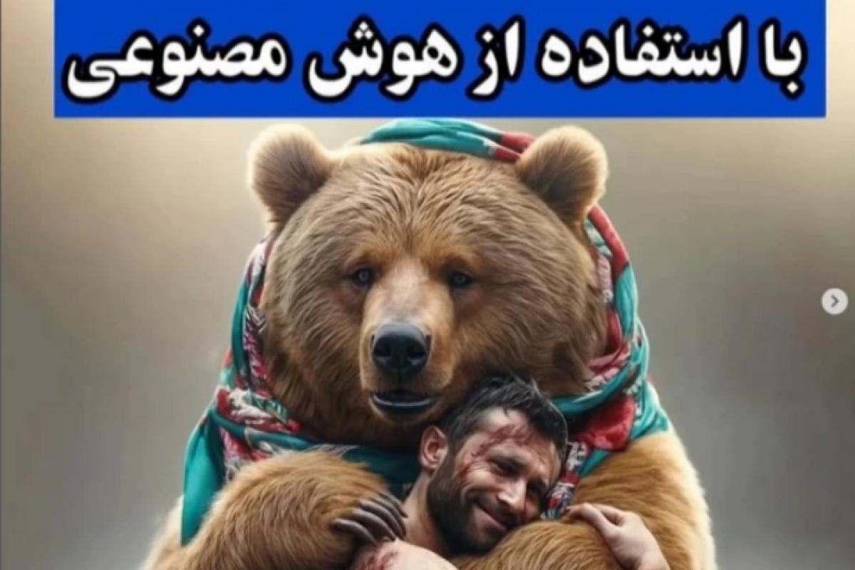 عکس ضرب المثل های فارسی با هوش مصنوعی