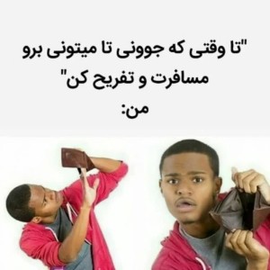 عکس مییییییییییم ۱۴🦧