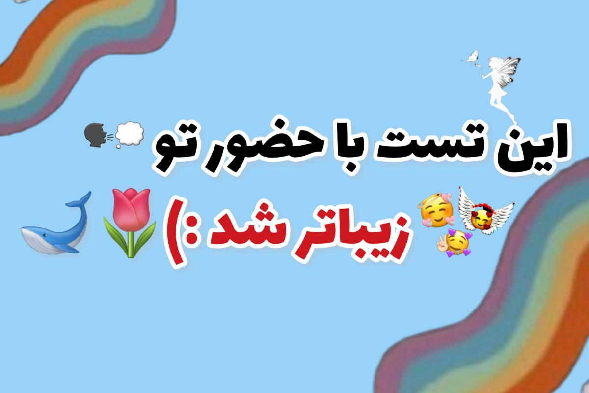 عکس کاربرا و "جدید"