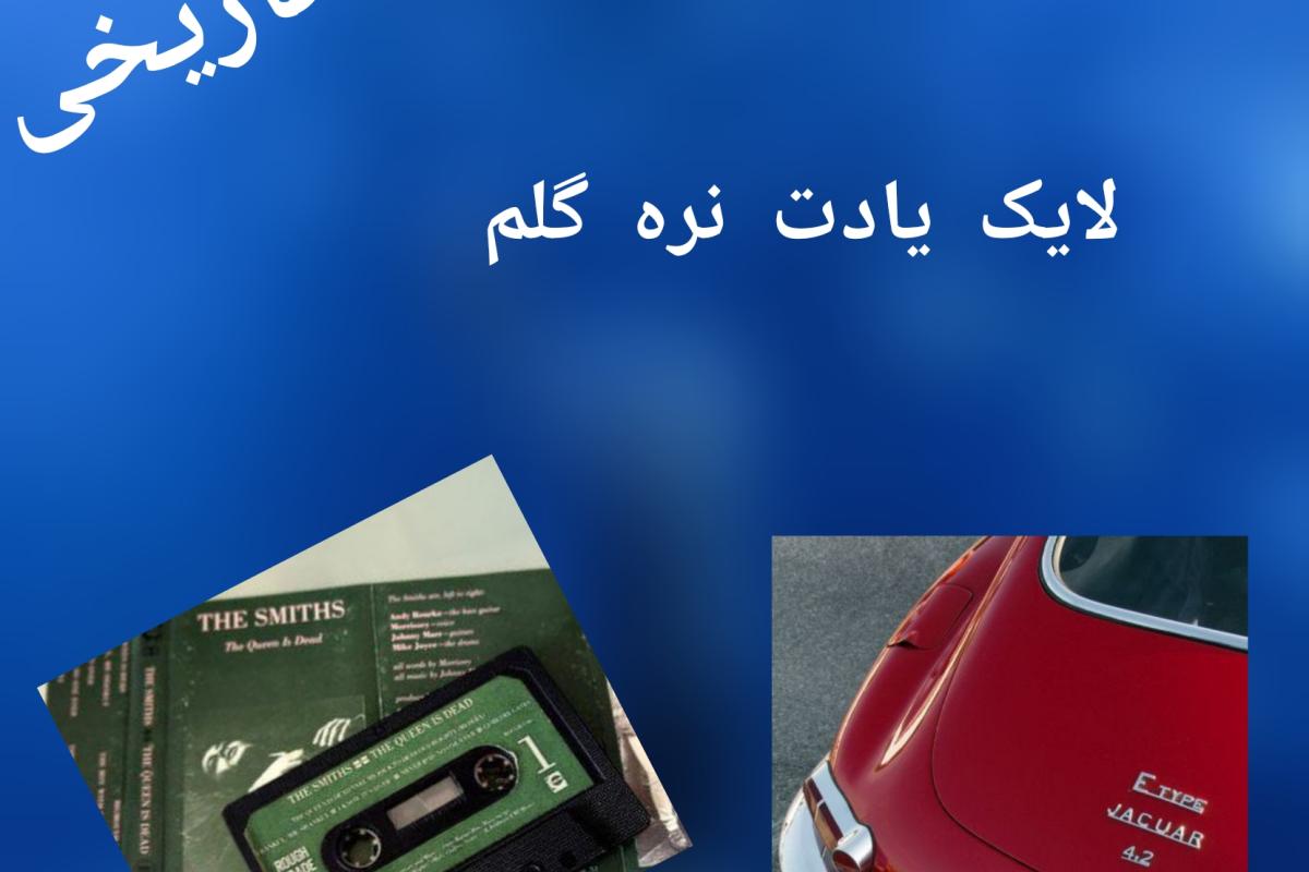 عکس ۱۰ حقایق تاریخی