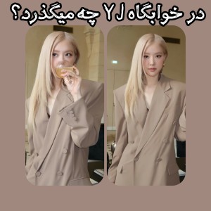 عکس وای جی؟