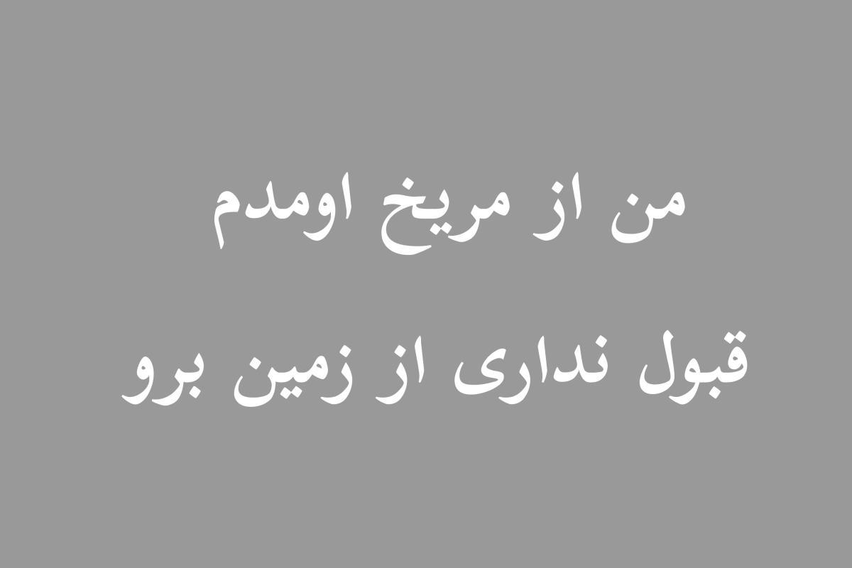 عکس میم درباره تستچی