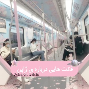 عکس درباره ژاپن