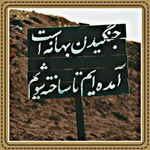 عکس شهیدانه🫶🏼