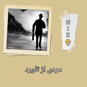 کاور