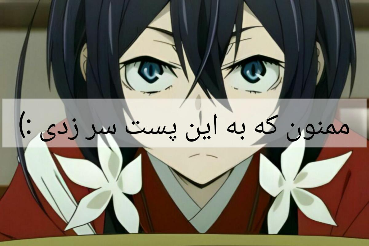 عکس مینی کمیک BUNGO STRAY DOGS