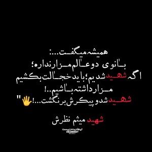 عکس حدیث گرافی🫶🏼