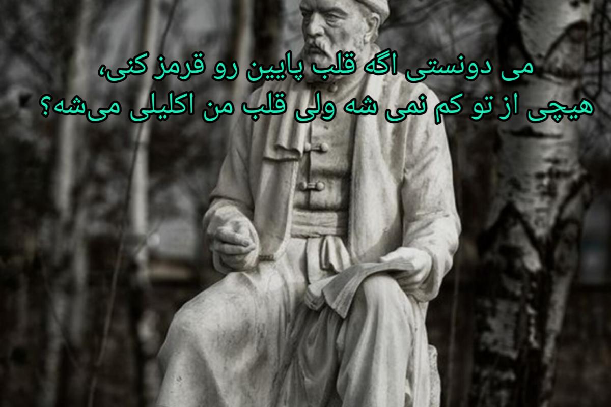 عکس کشورهایی که با زبان پارسی صحبت می کنن.