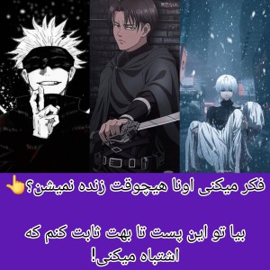 عکس میشه باهاشون حرف زد؟