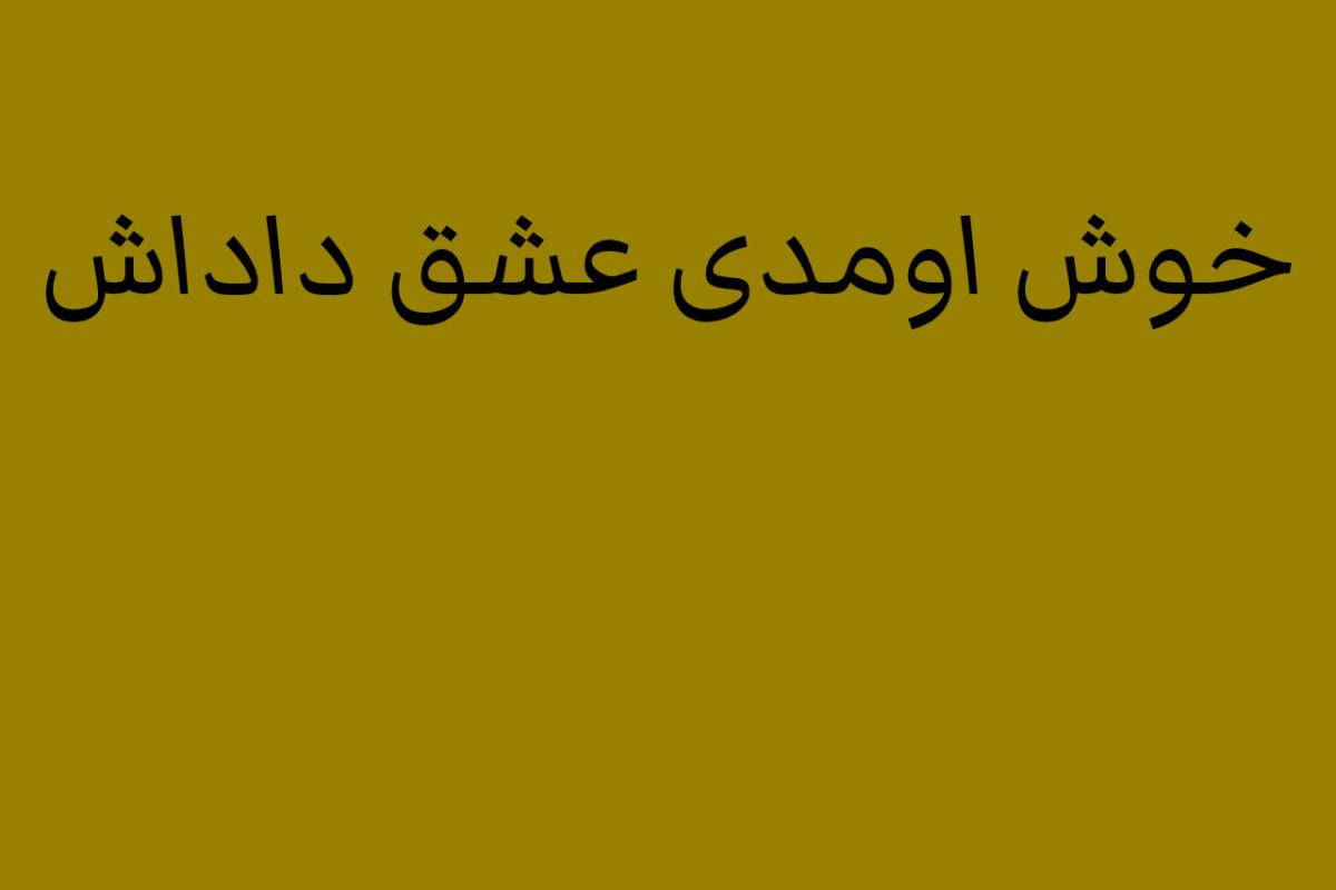 عکس توییت تستچی