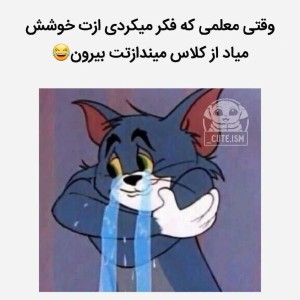 عکس اسید خالص ¹