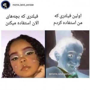 عکس میم😂