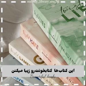 عکس زیباترین کتاب‌ها