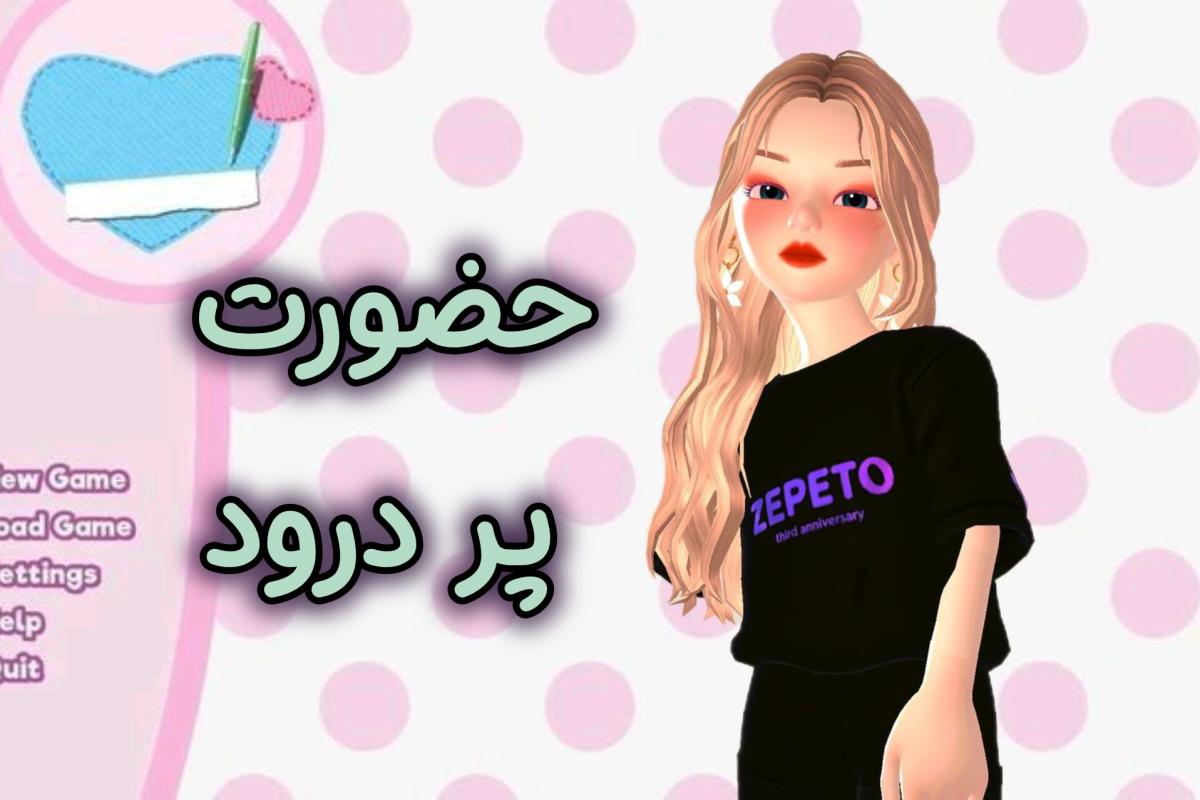 عکس ایده‌سیو‌اسم‌مخاطب✨️