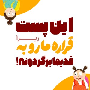 عکس ★:ریرا‌شمار‌و‌به‌قدیما‌برمیگردونه