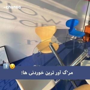 عکس مر*گ آور ترین خوراکی ها؛