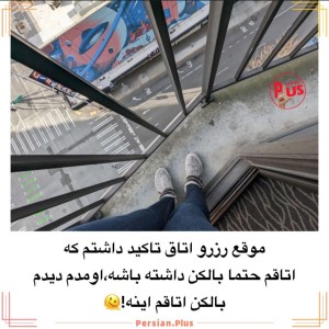 عکس چیزای رو مخ ۸