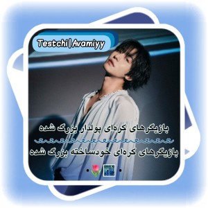 بازیگران کره‌ای پولدار و فقیر بزرگ شده