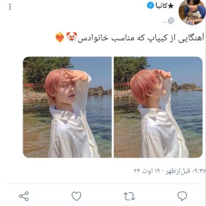 عکس ★ : آهنگای کیپاپ برای خانواده¿