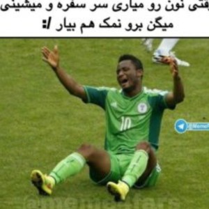 تست میم فوتبالی ⚽️
