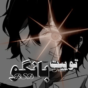 کاور