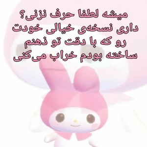 عکس میم های خنده ندار²😀