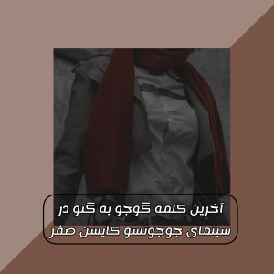 کاور