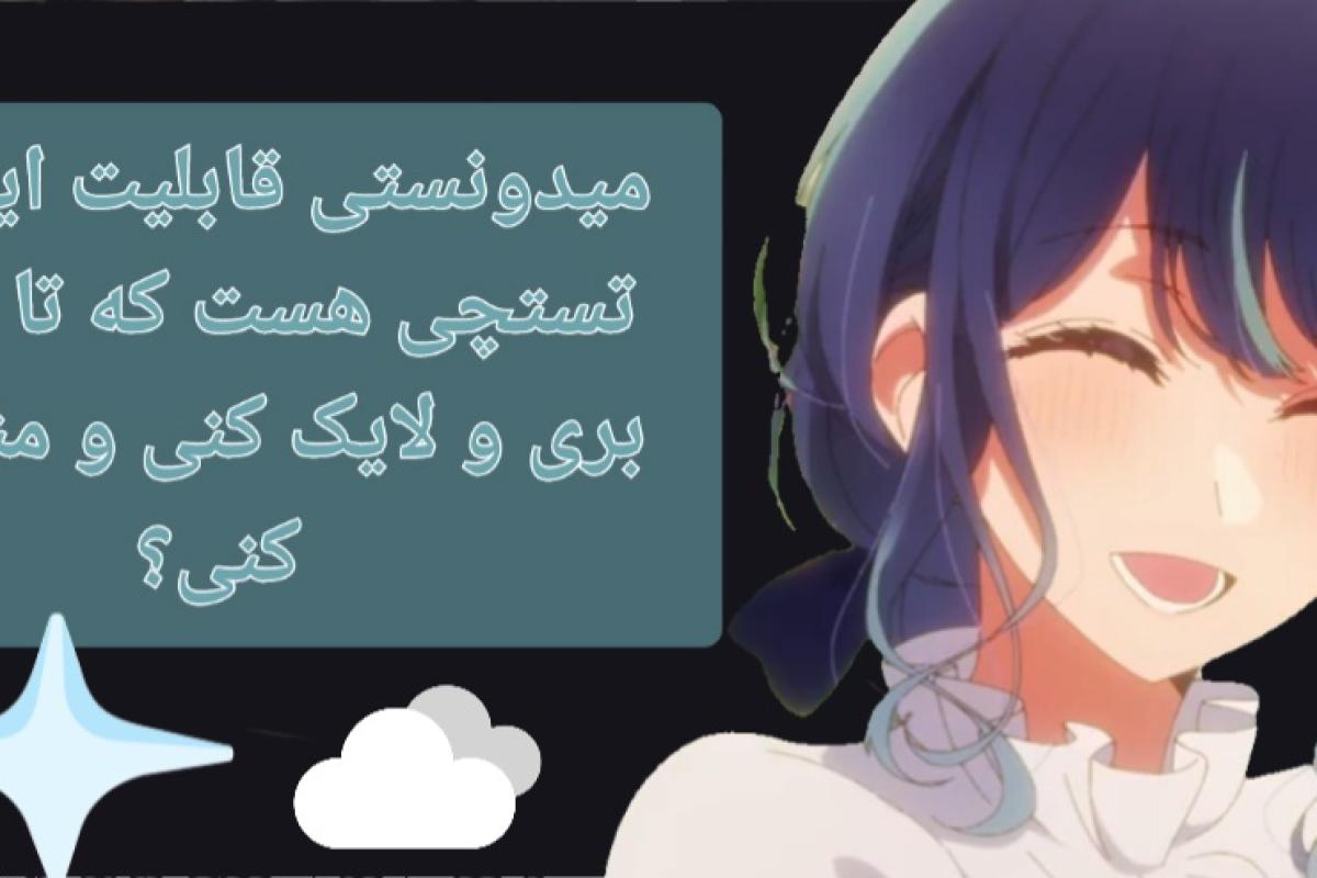 عکس 🩵بیوگرافی من💙