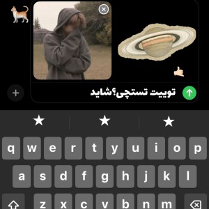 عکس توییت تستچی؟شاید