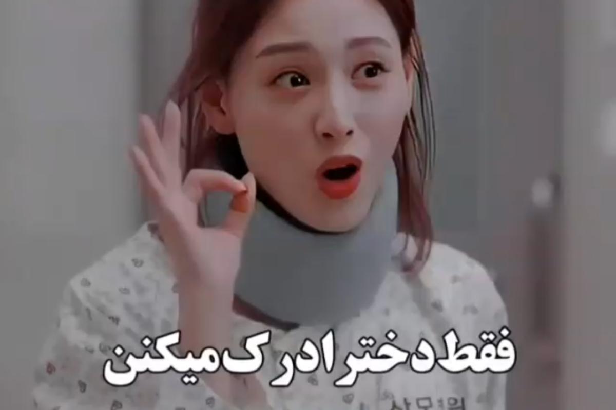 عکس چیزایی که فقط دخترا درک میکنن 😂