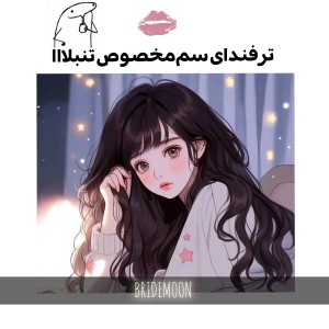 عکس ترفندای فوق سم مخصوص تنبلا