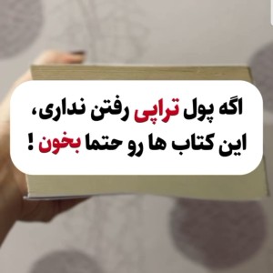 عکس تو معرفی هست