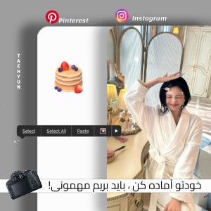 عکس 🪞:مهموني کیپاپٔ ؟¡