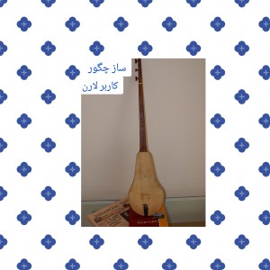 کاور