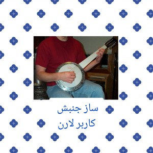 کاور