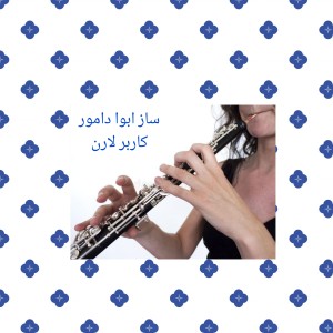کاور
