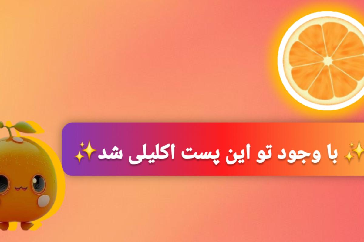 عکس طنز دست ساز از مدرسه