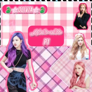 زبان دانمارکی p1