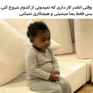 عکس بیا بخند😀