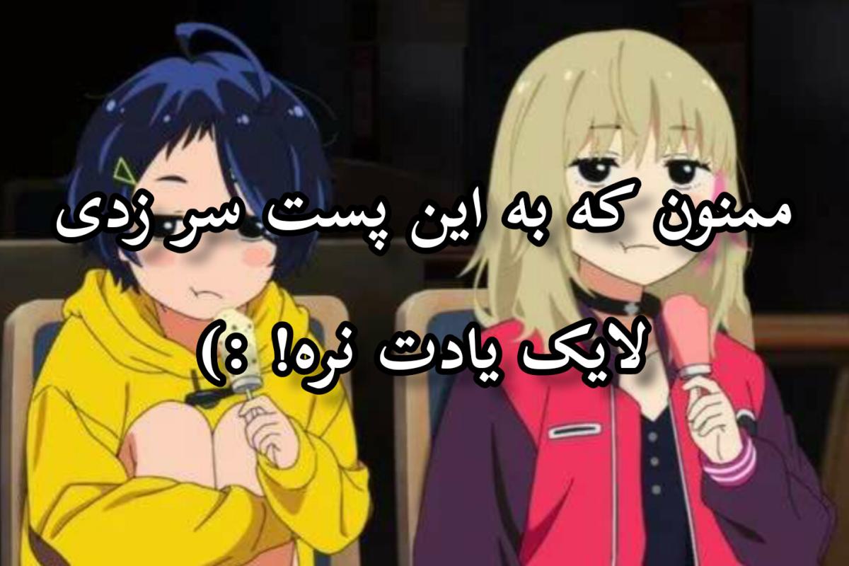 عکس اخبار انیمه و مانگای [OSHI NO KO]