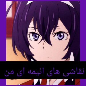 نقاشی های انیمه ای من