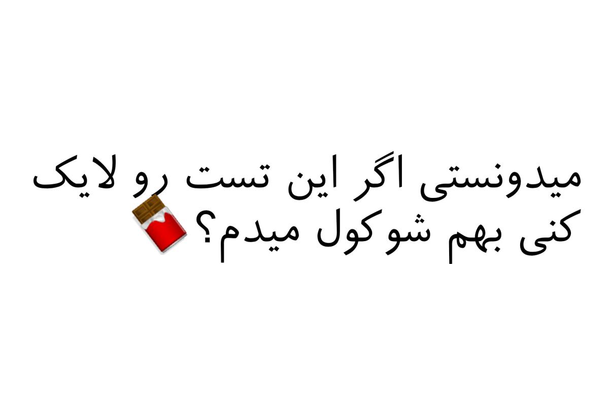 عکس میم‌از‌من(شایدم‌تو!)