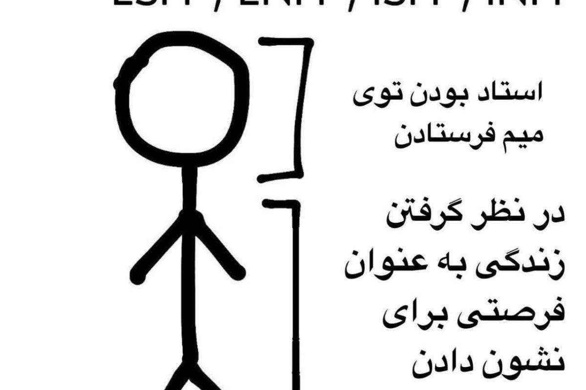 عکس کاری که تایپ هارو ساخته