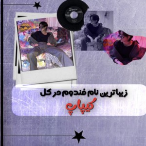 کاور