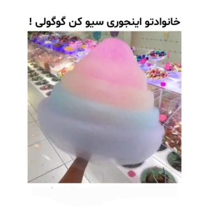 عکس خانواده تو اینجوری سیو کن گوگولی!