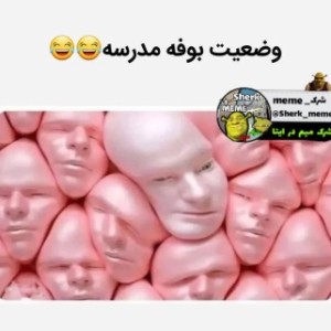 عکس طنز 8